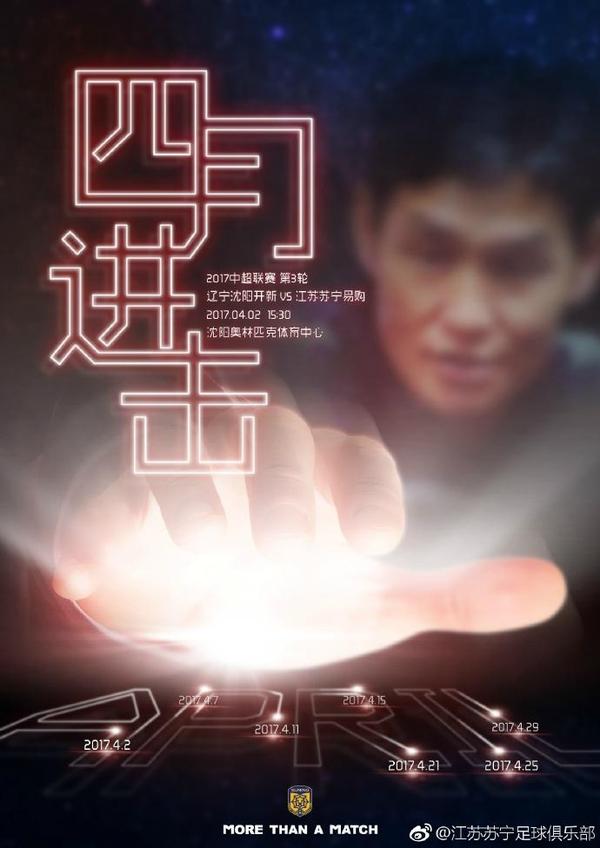 老肥色